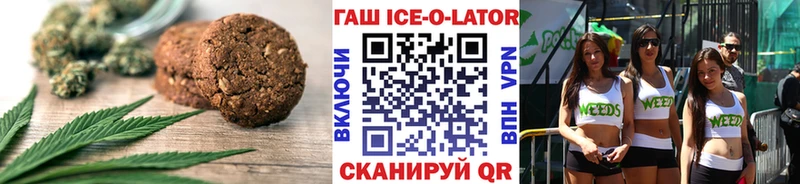 Cannafood конопля кракен зеркало Дубна