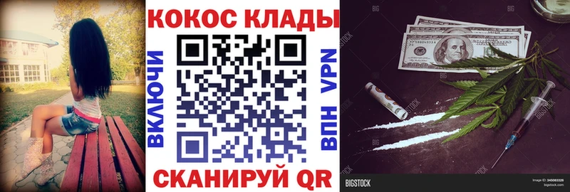 COCAIN Эквадор  Дубна 