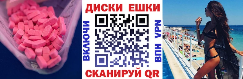 Экстази бентли  где найти наркотики  Дубна 