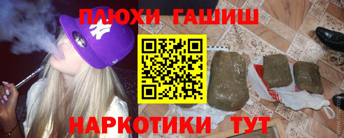 ГАШ VHQ  Вход с VPN  ГАШ индика сатива  Дубна 