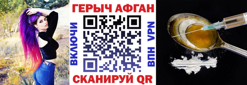 продажа наркотиков  Дубна  ГЕРОИН Афган 