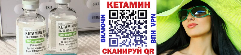 цена наркотик  Дубна  Кетамин ketamine 