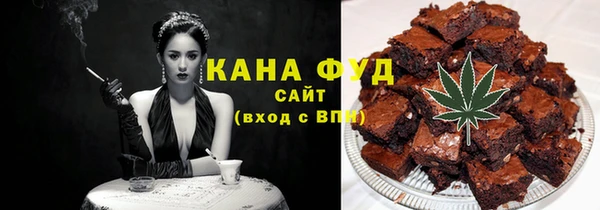 spice Абинск