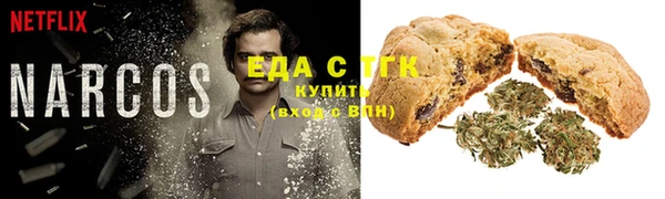 spice Абинск