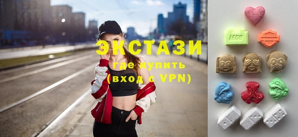 метамфетамин Абдулино