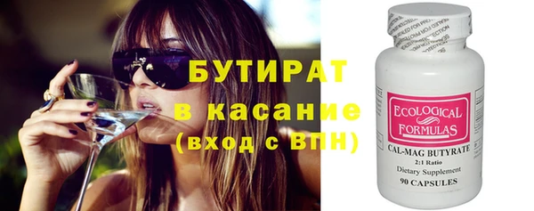 метамфетамин Абдулино