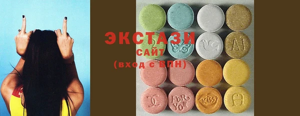 меф VHQ Абаза