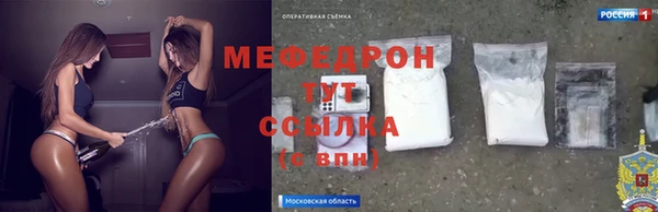 spice Абинск