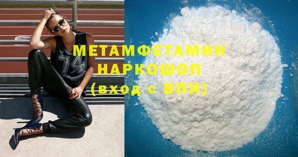 spice Абинск