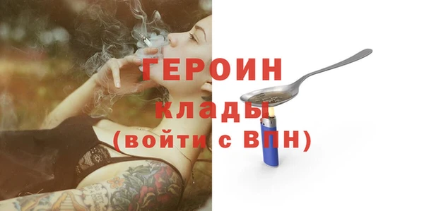 spice Абинск