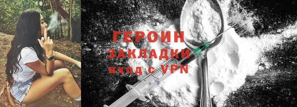 гашиш Протвино