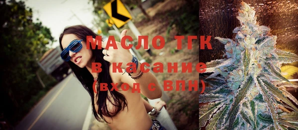 метамфетамин Абдулино