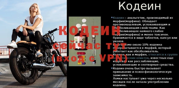 меф VHQ Абаза