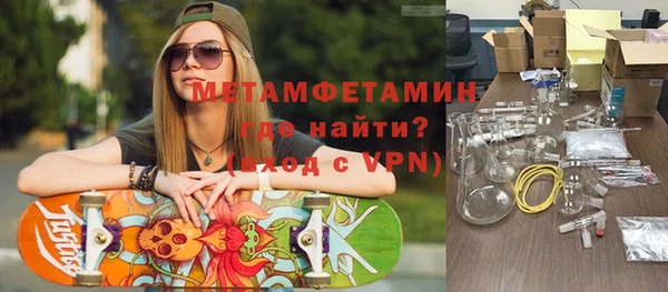 spice Абинск