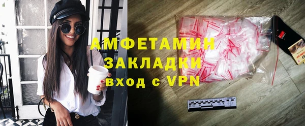меф VHQ Абаза