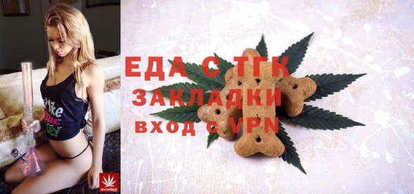 метамфетамин Абдулино