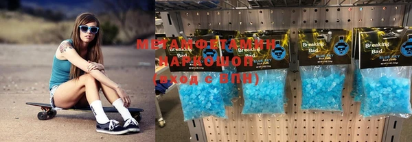 меф VHQ Абаза