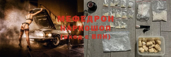 метамфетамин Абдулино