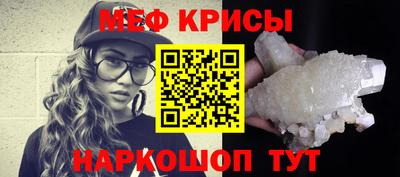 спайс Лесосибирск