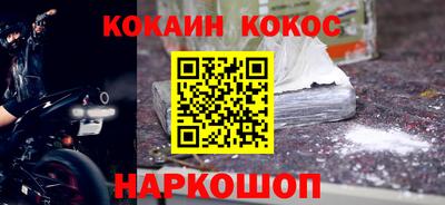 спайс Лесосибирск