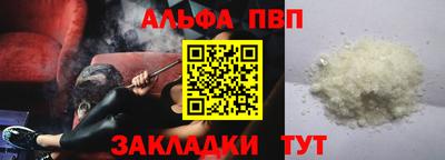 спайс Лесосибирск