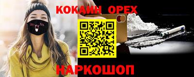 гашиш Ливны