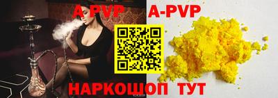 спайс Лесосибирск