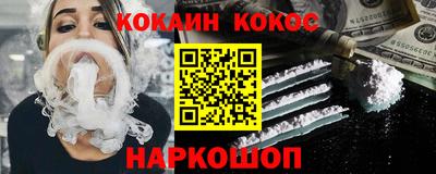 мефедрон Ликино-Дулёво