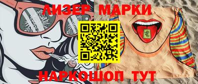 спайс Лесосибирск