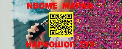 спайс Лесосибирск