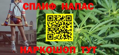 спайс Лесосибирск