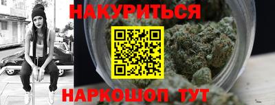 гашиш Ливны