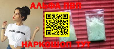 мефедрон Ликино-Дулёво