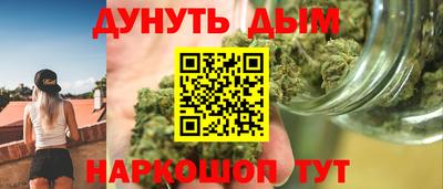 мефедрон Ликино-Дулёво