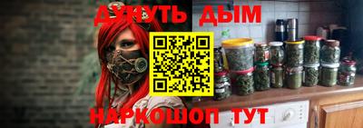 мефедрон Ликино-Дулёво