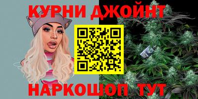 спайс Лесосибирск