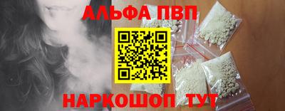 мефедрон Ликино-Дулёво