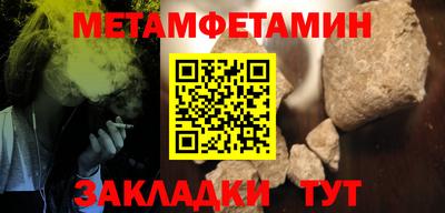 мефедрон Ликино-Дулёво