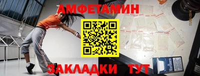 спайс Лесосибирск