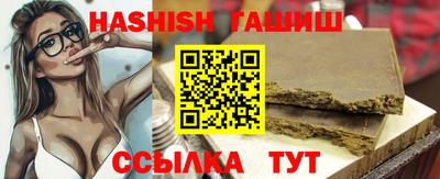 гашиш Ливны