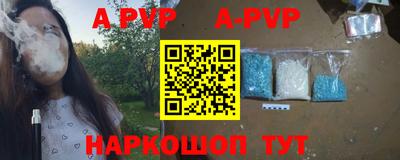 спайс Лесосибирск