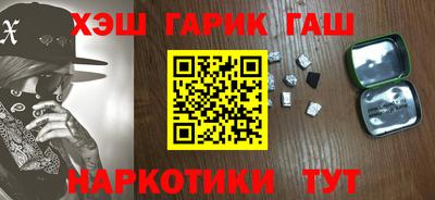 спайс Лесосибирск