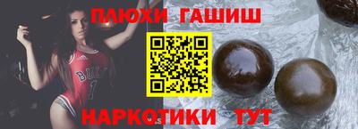 мефедрон Ликино-Дулёво