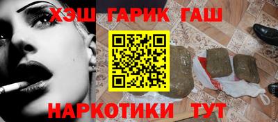 гашиш Ливны