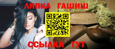 гашиш Ливны