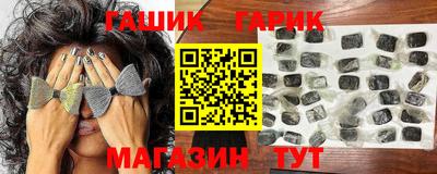 гашиш Ливны