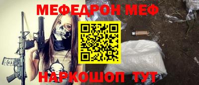 спайс Лесосибирск
