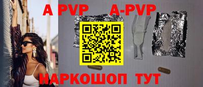 гашиш Ливны