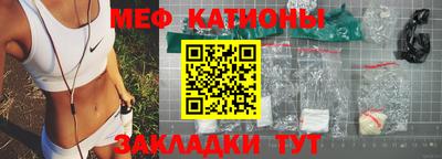 мефедрон Ликино-Дулёво
