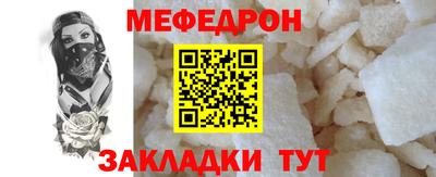 мефедрон Ликино-Дулёво